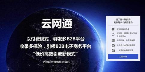 湖南與北京兩地中小企業(yè)網站推廣會員費用解析